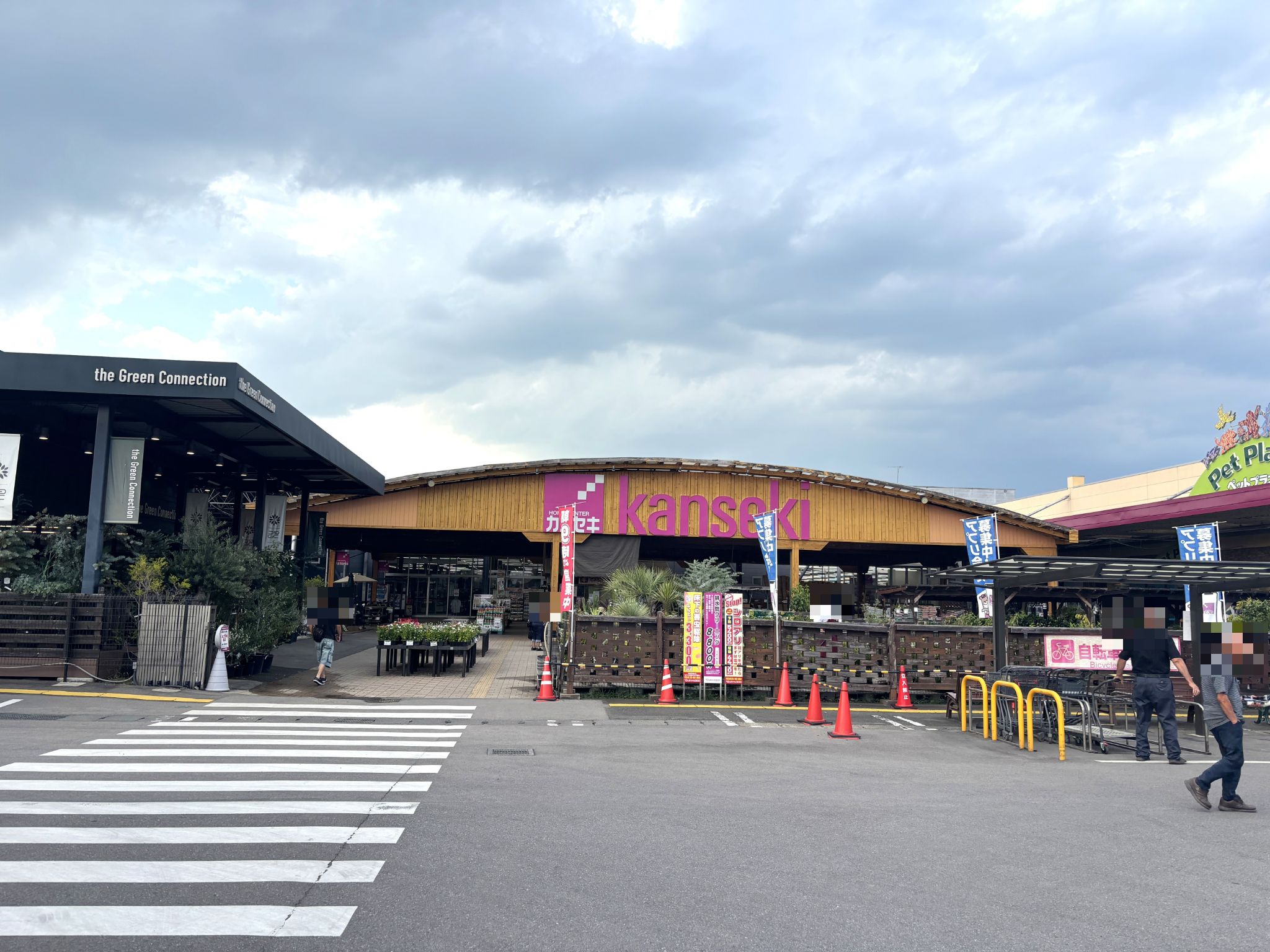 カンセキ真岡店